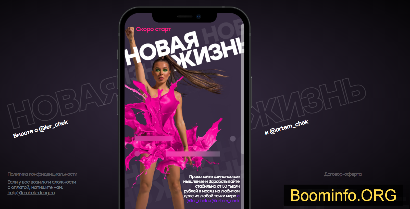 [Валерия Чекалина] Курс Новая жизнь (2020)_0.png